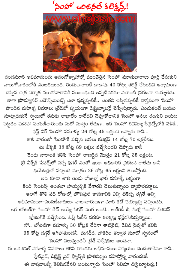 simha original collections,simha collections,simha report,simha 3rd week revenue,simha genuine collections,simha genuine records  simha original collections, simha collections, simha report, simha 3rd week revenue, simha genuine collections, simha genuine records